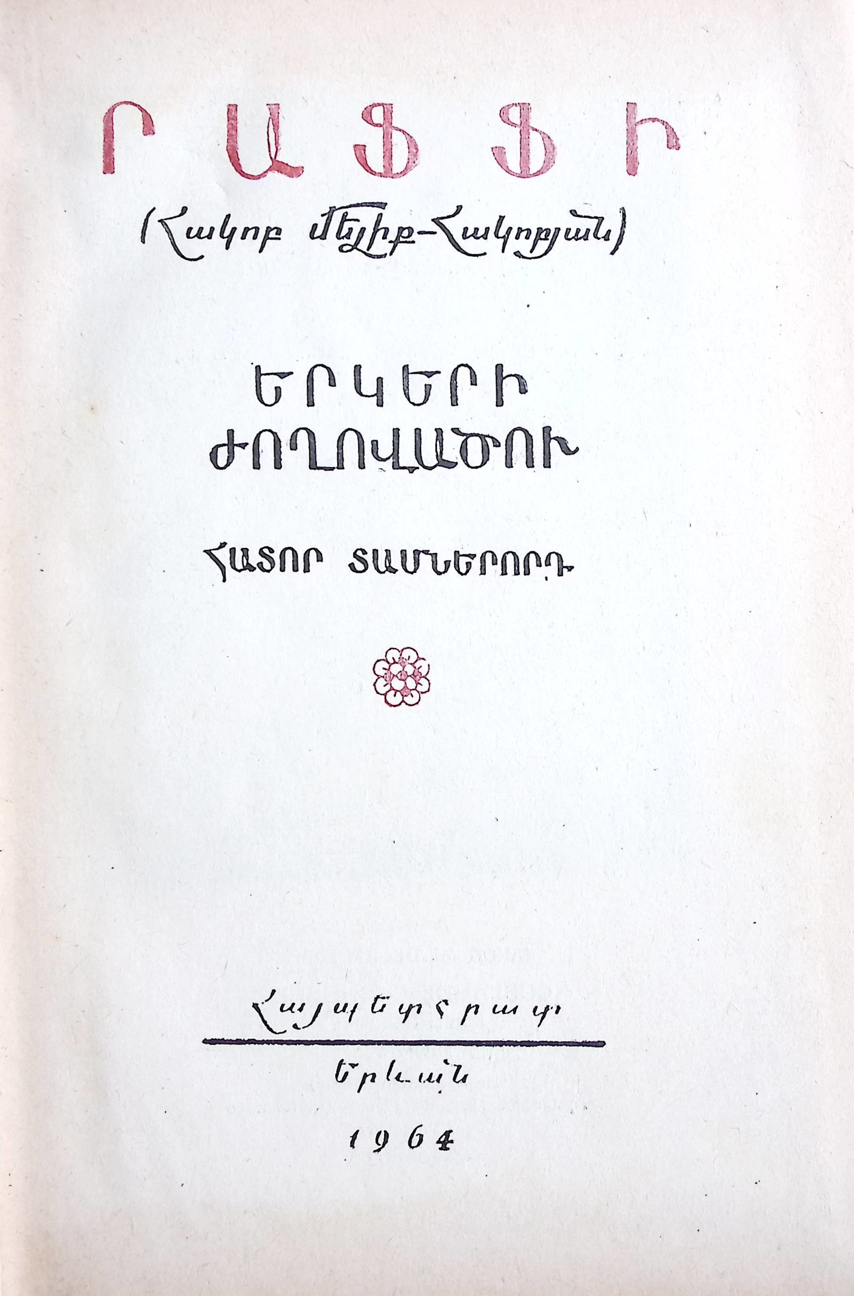 book-image